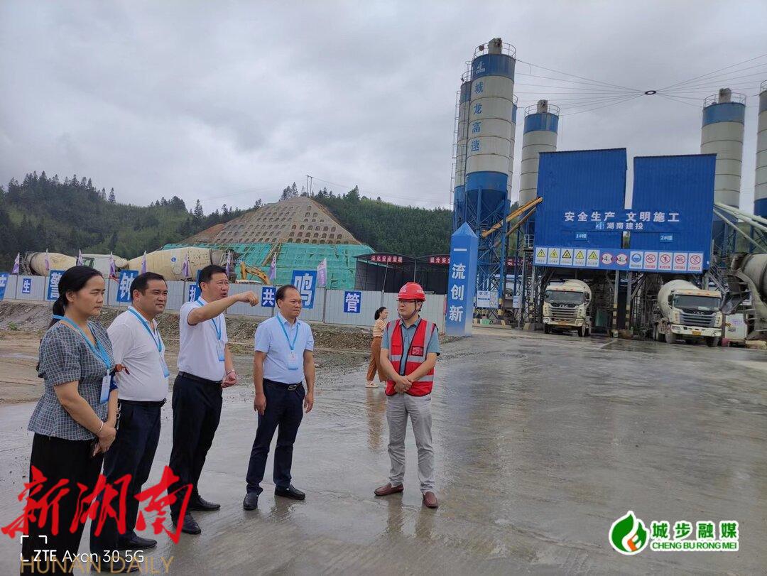 以“党建红”引领“生态绿” 吹响民主监督“集结号”_邵阳头条网
